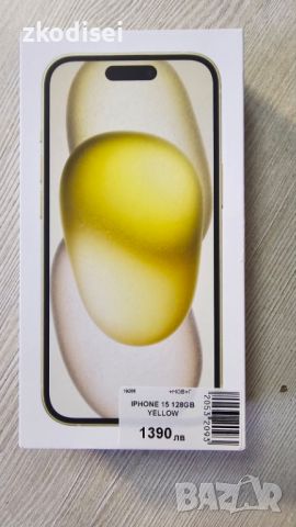 iPhone 15 /128gb/ Yellow Неразпечатан + Гаранция!!!