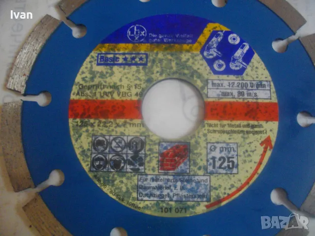 ф125мм НОВ НЕМСКИ ДИАМАНТЕН ДИСК ДИАМАНТИНА ЗА РЯЗАНЕ НА КАМЪК КЛИНКЕР КЕРЕМИДИ LUX Made in GERMANY, снимка 13 - Диамантени и режещи инструменти - 50180831