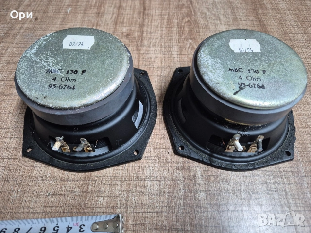 Нискочестотни говорители MB QUART , снимка 6 - Тонколони - 53035491