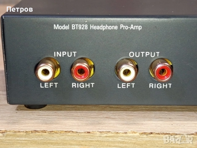 Стерео Усилвател за Слушалки"BTech"928, снимка 6 - Ресийвъри, усилватели, смесителни пултове - 53611079