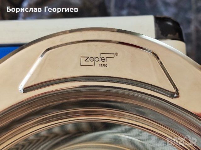 Сервизни чинии zepter, снимка 4 - Съдове за готвене - 46240355