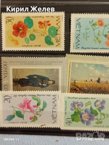 Стари пощенски марки от цял свят ВИЕТНАМ, СССР редки за КОЛЕКЦИЯ 51997, снимка 2 - Филателия - 53217407