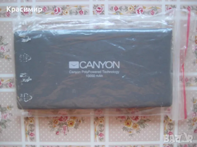 Продавам Външна батерия CANYON 10000 mAh, снимка 8 - Друга електроника - 46845244