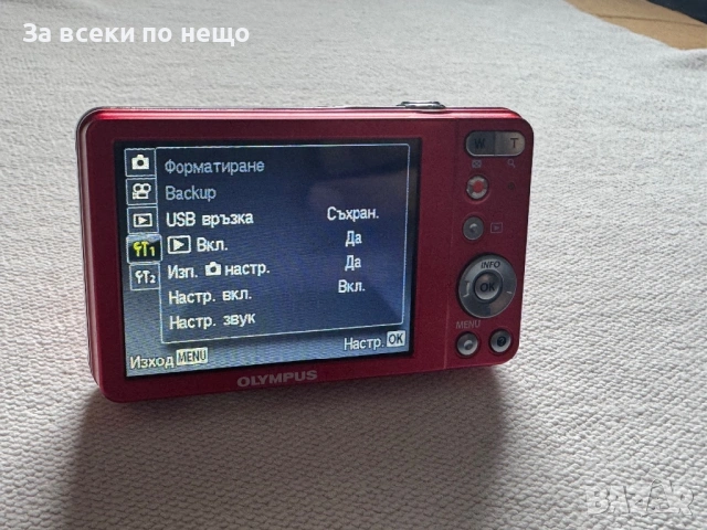 Цифров фотоапарат OLYMPUS VG-120 , 14mp , 5x zoom, снимка 12 - Фотоапарати - 53196856