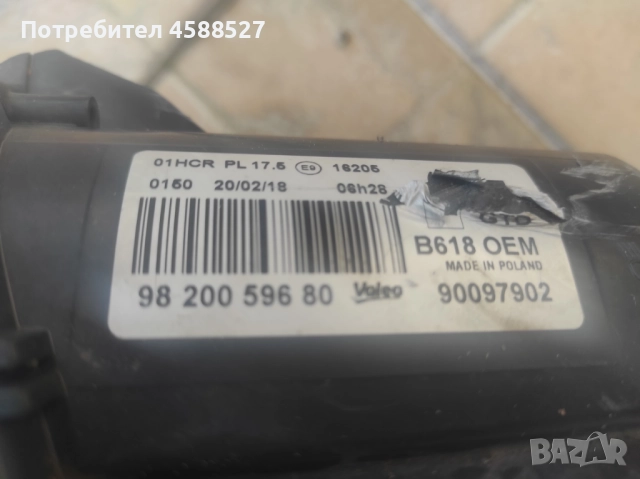 Ляв фар за Ситроен C3 2016-2024г. 9820059680, 90097902, снимка 4 - Части - 52592059