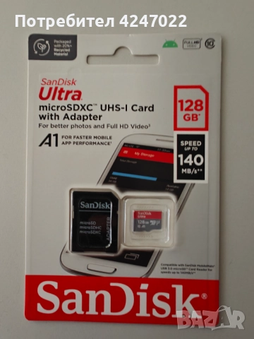Карта памет SanDisk Ultra microSDXC 128GB, 140MB/s, A1, Class 10