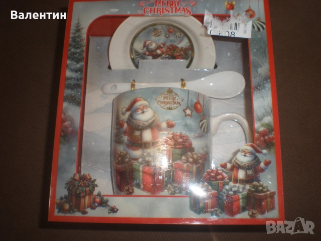 Коледен комплект