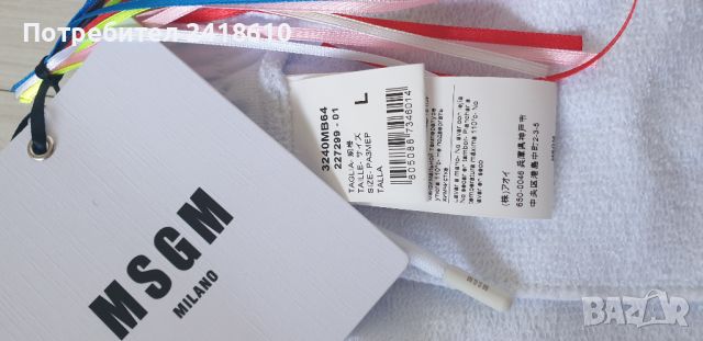 MSGM Milano Made in Italy Cotton Short Mens Size L НОВО! ОРИГИНАЛ! Мъжки Къси Панталони! , снимка 11 - Къси панталони - 45545391