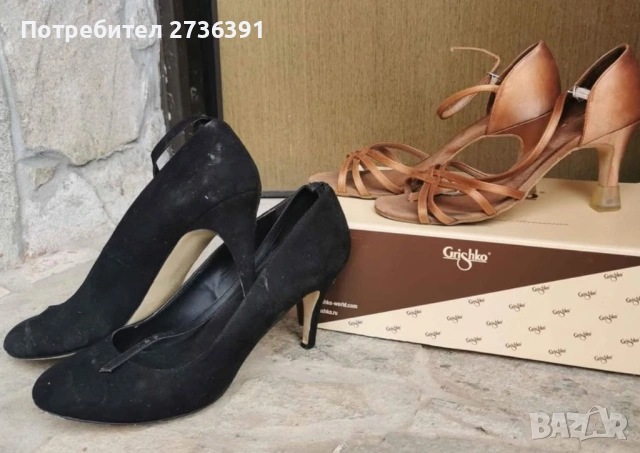 Дамски обувки, снимка 8 - Дамски ежедневни обувки - 53707710