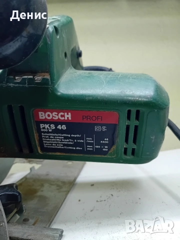 Циркуляр Makita и Bosch , снимка 7 - Циркуляри - 53895789