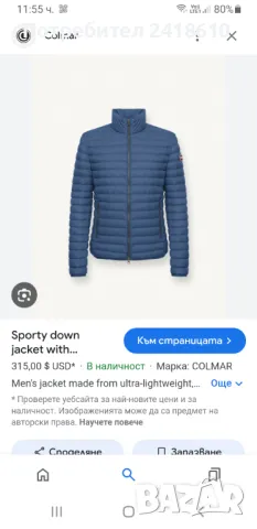 COLMAR Repunk Mens Down Jacket Size 50/ L НОВО! ОРИГИНАЛ! Мъжко пухено Яке!, снимка 3 - Якета - 47072413