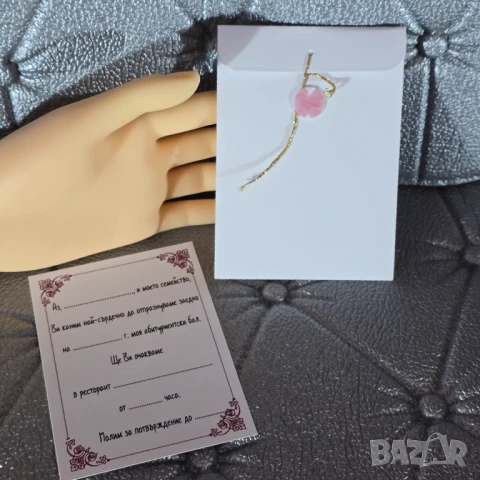 ⚜️ Покани за различни поводи от перлен картон, фотокартон, дизайнерски хартии по 1 лев, снимка 3 - Покани - 50835358