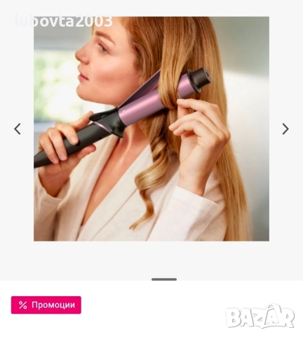 НОВА Маша за коса Philips StyleCare 32мм