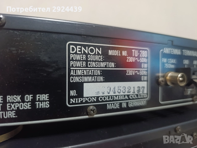 DENON PMA-480 R и DENON TU-280, снимка 11 - Ресийвъри, усилватели, смесителни пултове - 52618633
