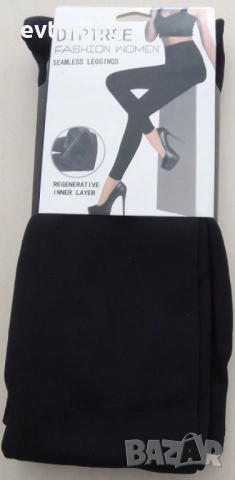 Дамски модерен безшевен клин с регенеративен вътрешен слой, снимка 6 - Клинове - 53834379