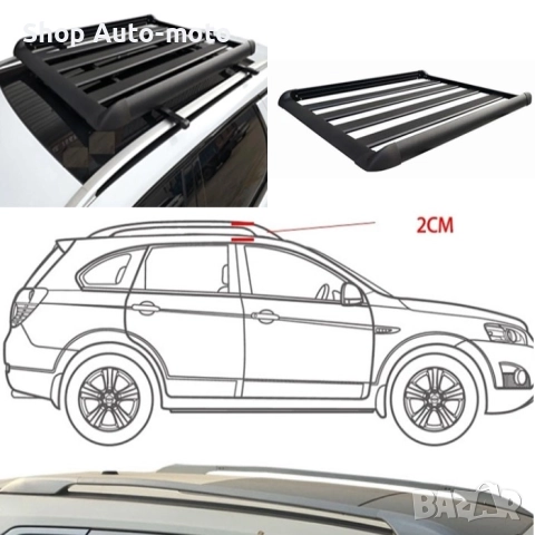 Багажник за покрив Automat - Алуминий + стомана, Универсален 127 х 96см, Черен, снимка 4 - Аксесоари и консумативи - 52234580