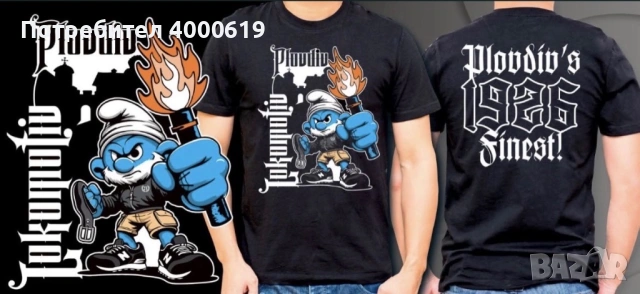 Тениси на Локомотив Пловдив, снимка 3 - Тениски - 53249181