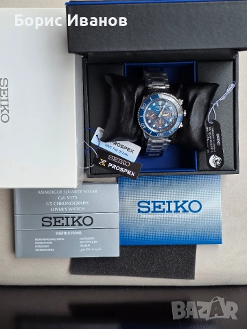 Seiko Save the Ocean Limited Great White Shark Series SSC741 / SBDL059, снимка 2 - Мъжки - 54080707