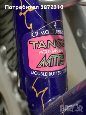 Велосипед Nakita 2670, снимка 8 - Велосипеди - 50257560