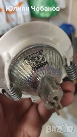 Матирани лунички за вграждане втаван и различни видове  лампи на 12v, снимка 5 - Лед осветление - 50866757