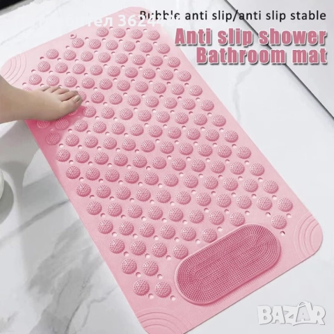 Постелка Против Хлъзгане С Вендузи и Масажна Зона за Душ, снимка 2 - Други стоки за дома - 52402416