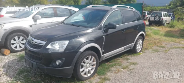 Opel Antara 2.2 cdti на части!, снимка 18 - Автомобили и джипове - 47104187