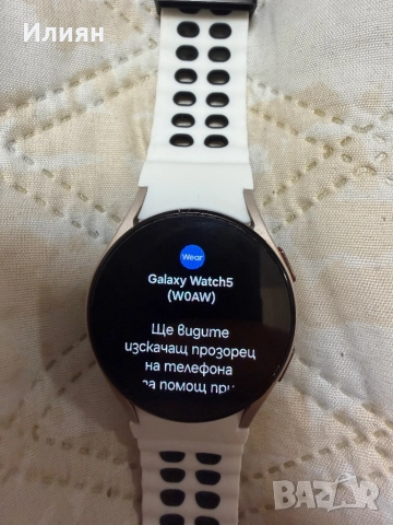 Samsung smart watch 5, снимка 2 - Samsung - 52080498