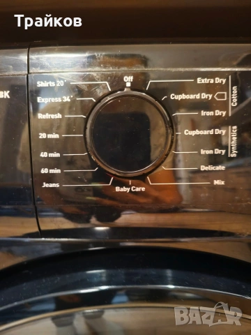 Сушилня Finlux 8 кг