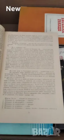 Артър Конан Дойл , снимка 4 - Художествена литература - 47001352