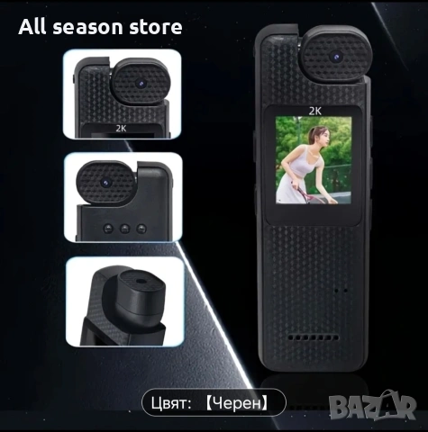 Джобна боди камера , снимка 3 - Камери - 53829306