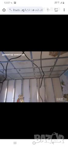 Къртене на бани ,кухни ,подове ,извозване на отпадъци  . 