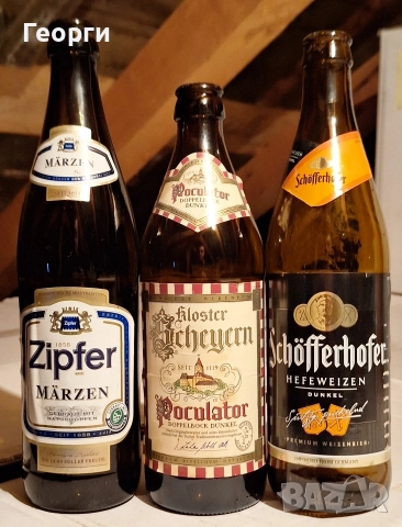 Колекция от 220 бутилки от бира, снимка 15 - Колекции - 52584912