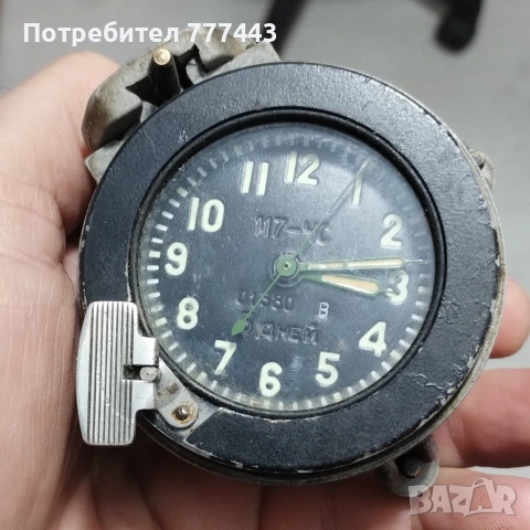 Часовник от танк -Работи