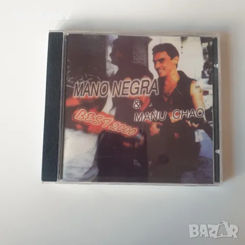 mano negra & manu chao best 2000 cd, снимка 1