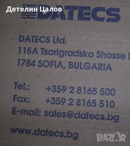 Касов апарат пълен комплект Datecs dp-15 kl, снимка 17 - Друго търговско оборудване - 53097587