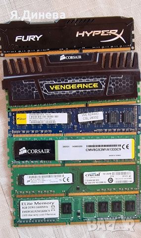 Рам памети 8 GB DDR3 за компютър , снимка 1 - RAM памет - 46411628