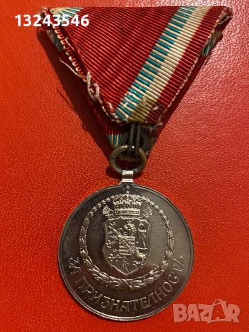 Царство България сребърен медал за признателност към БЧК, снимка 3 - Други ценни предмети - 46215338