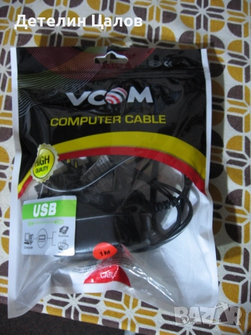 Адаптер токоизправител Panasonic от машинка за бръснене но става и за други апаратури, снимка 8 - Електрически самобръсначки - 52949815