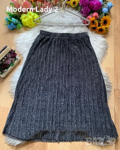 Сребриста пола солей