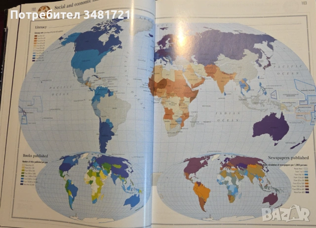 The 21st Century World Atlas, снимка 10 - Енциклопедии, справочници - 53251747