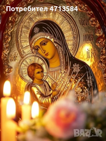 ИСТИНСКА ЯСНОВИДКА С ПОВЕЧЕ ОТ 40 ГОДИНИ ОПИТ В ДУХОВНАТА ПОМОЩ – ДОКАЗАНИ РЕЗУЛТАТИ- Ясновидка ТАНЯ, снимка 3 - Таро карти - 53856649