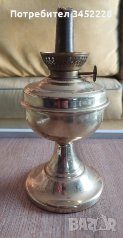 лампа газена месинг за ценители 