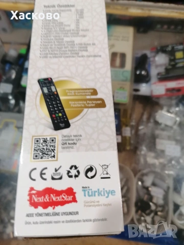 Сателитен приемник, снимка 2 - Приемници и антени - 42074619