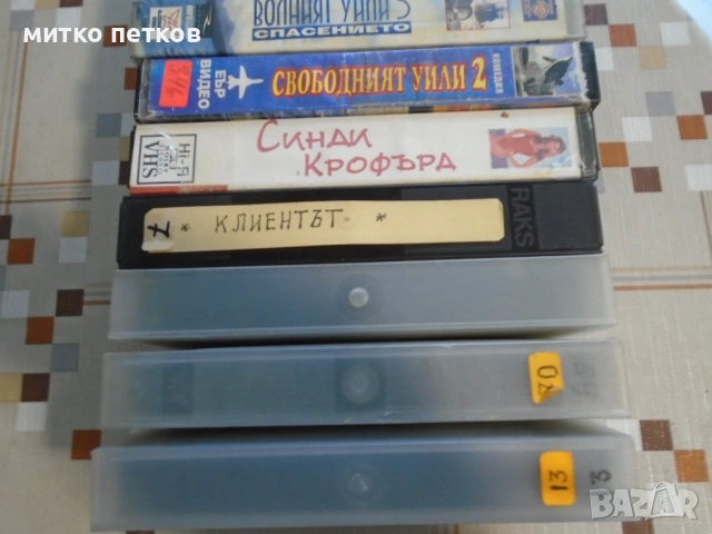 12 броя vhs, снимка 3 - Плейъри, домашно кино, прожектори - 53580834