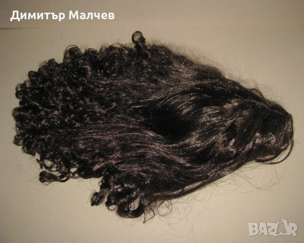 Перука от изкуствена коса 60 см къдрава, отлична