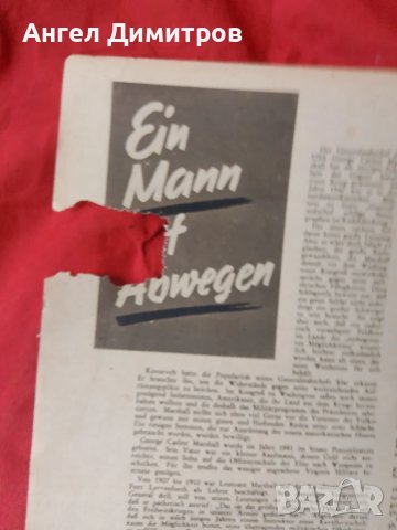 Вермахт списание Трети райх 1942 г, снимка 8 - Антикварни и старинни предмети - 50562953