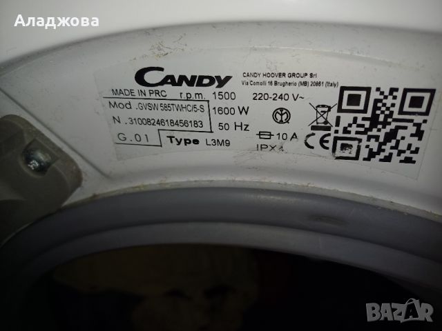 Пералня със сушилня Candy, снимка 6 - Перални - 45843363