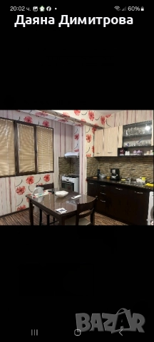 Двустаен апатрамент, снимка 1