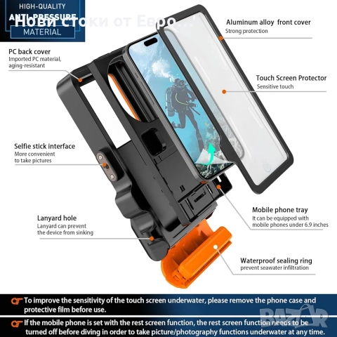 Водоустойчив калъф за телефон, за гмуркане на открито, шнорхелинг, плуване, сърф, снимка 8 - Водни спортове - 52475067