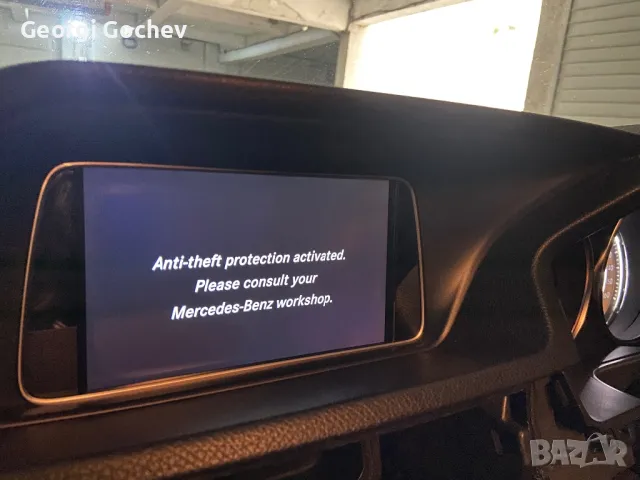 Премахване на Anti-theft на Mercedes , снимка 3 - Аксесоари и консумативи - 49567698